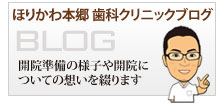�ق肩��{�����ȃN���j�b�N�u���O